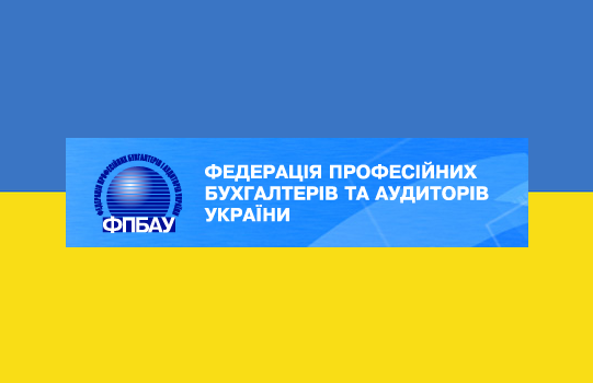 Solidarni z Ukrainą! Pismo SKwP do prezydenta Ukraińskiej Federacji Zawodowych Księgowych i Audytorów
